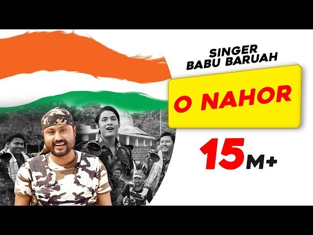 O Nahor | Babu Baruah | Chandan Kakati | Vivek Borah | Superhit Assamese Song