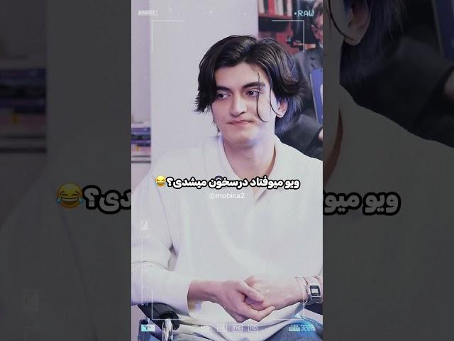 وینی اگه ویوهات میوفتاد چیکار میکردی؟فرهنگ شو وینی-سفیدترین یوتیوبر زرد#وینی#وینی_ویدز#فرهنگ#viny