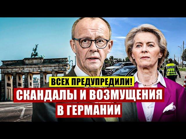 Скандалы и возмущения в Германии. Всех предупредили. Новости сегодня
