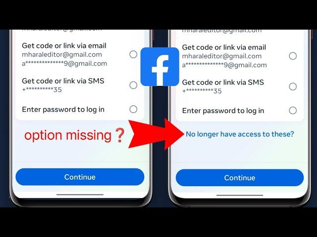 No longer have access to these facebook not showing 2024 | How to recover facebook account 2024