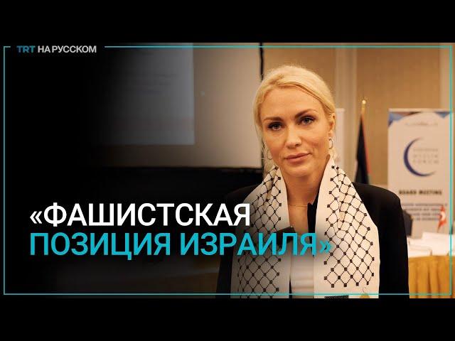 Екатерина Гордон: сейчас эпицентром зла является Израиль