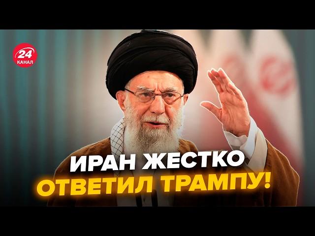 ️ТЕРМІНОВЕ ЗВЕРНЕННЯ Ірану до Трампа! Тегеран НЕГАЙНО ВІДРЕАГУВАВ на УЛЬТИМАТУМ США.Ось, що ЗАЯВИЛИ