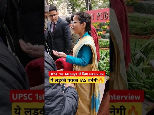 UPSC interview 2024 1st attempt #shorts #shortsfeed #youtubeshorts #upsc #ias #motivation #lbsnaa