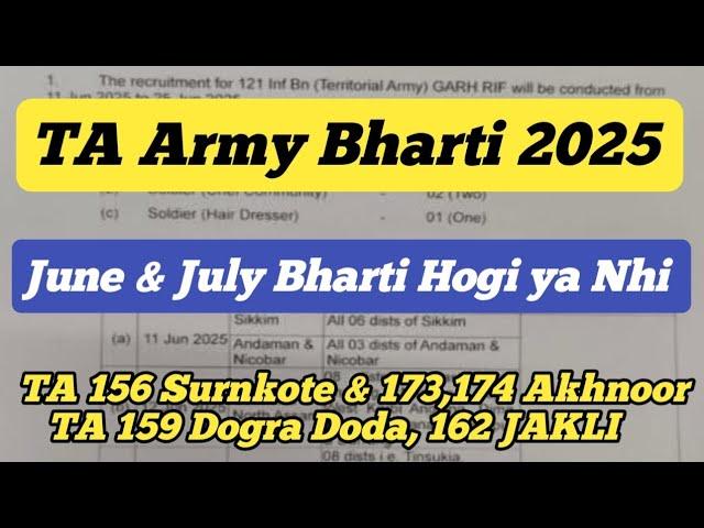 J&K TA Army Recruitment 2025 ll June & July Recruitment will happen or not  ll TA 156 Surnkote l...