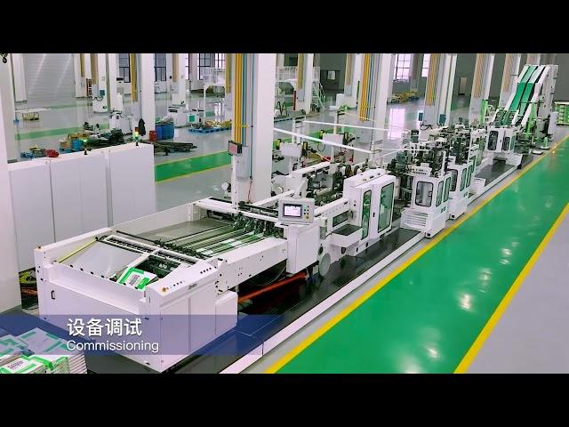 Zhejiang Hancent Technology - The New Production Base of Fangbang Group