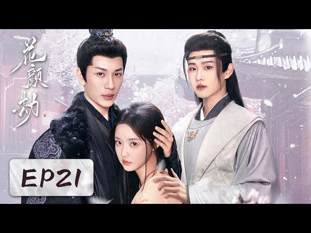 EP21 | Face-switching revenge entangled in a torturous love affair | [Fate of Beauty 花颜劫]