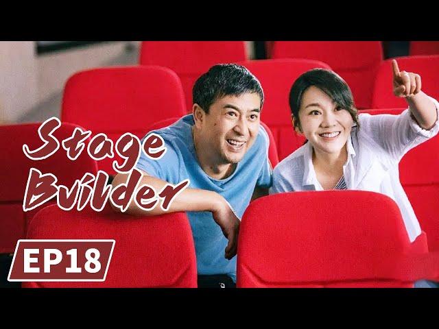 Stage Builder | Full | EP18 | Starring: Yan Ni/Zhang Jiayi | 装台 | MGTV US