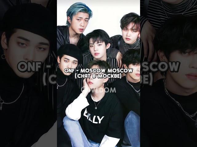 и всё было так давно( #kpop #ateez #kpopfacts #кпоп #факты #кпопфакты #эйтиз