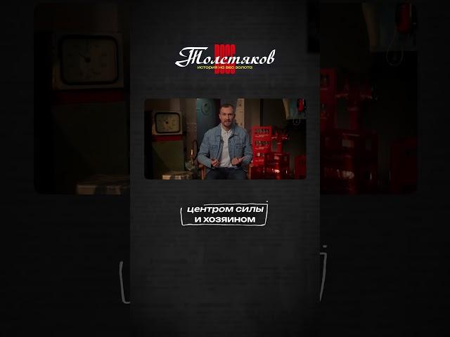 СМОТРИТЕ ПОЛНОЕ ВИДЕО НА КАНАЛЕ