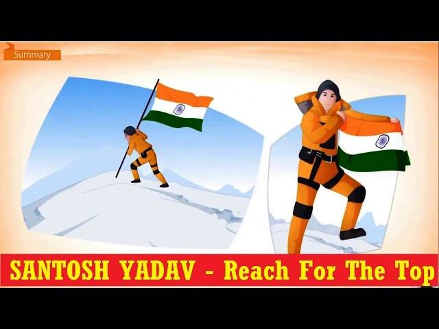 Reach for The Top Class 9 Santhosh Yadav | #class9animationvideo