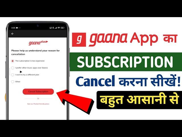 How To Cancel Gaana Subscription | Gaana Subscription Cancel Kaise Kare | Gaana Plus Subscription