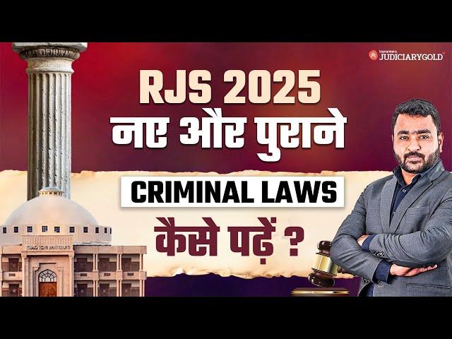 RJS 2025 | How to Read Old & New Criminal Laws for Rajasthan Judiciary Exam?