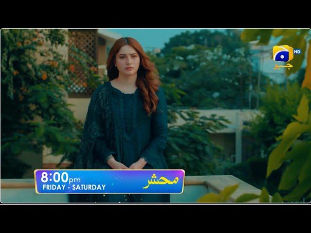 Mehshar Episode 11 Promo | Friday at 8:00 PM only on Har Pal Geo