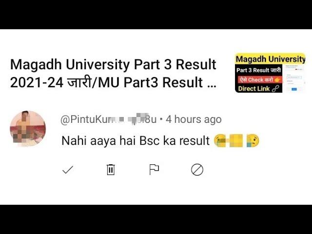 Magadh University Part 3 Result 2021-24 जारी/MU BA/BSc Part3 Result 2024 Live MU Update News Today