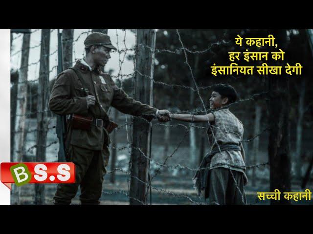 True Story / On Wings of Eagles Review/Plot in Hindi & Urdu