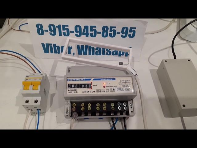 Как остановить счетчик Энергомера ЦЭ6803В? Импульсный держатель