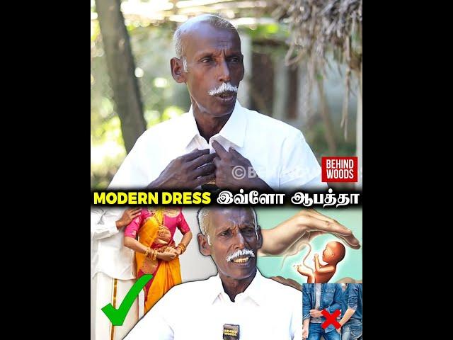 "90% தமிழர்கள் நோயாளிகள் ஆகிட்டாங்க" 