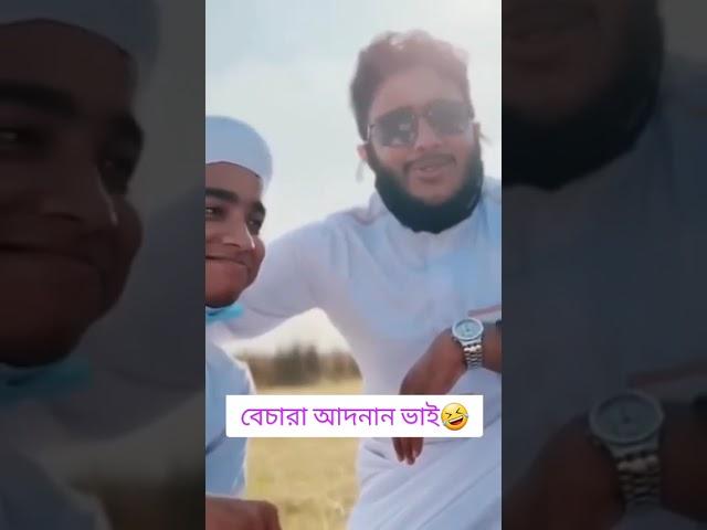 Ahnaf khalid#fanny video#Hussain Adnan