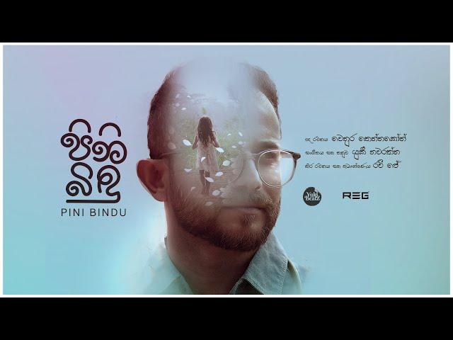 Pini Bindu ( පිනි බිඳු ) - Yuki Navaratne | Official Music Video