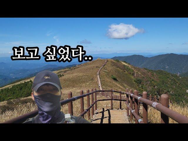 한반도의 중심에 우뚝솟아 있는 산, 백두대간의 장대함과 신비로움을 간직한 소백산 / 어의곡코스 / 등산