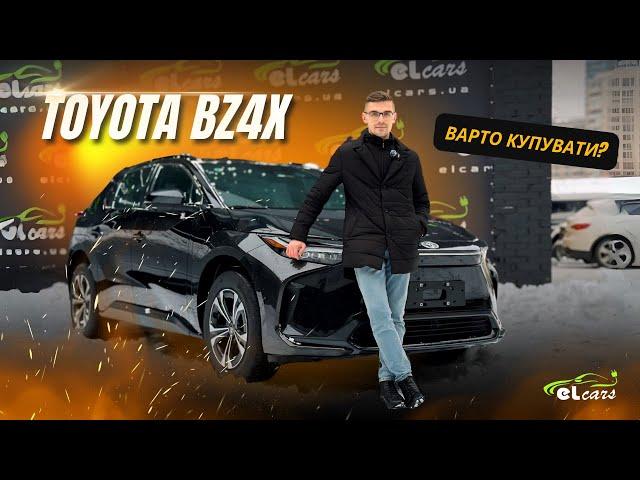 Дізнайтеся всю правду про електричну Toyota BZ4X у цьому відео!