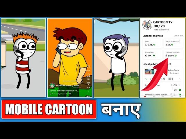 tween craft phone cartoon video kaise banaye // tweencraft cartoon video kaise banaye