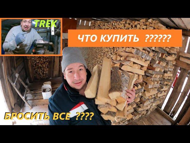 ВЫМИРАЮЩИЕ ДЕРЕВНИ# ДЕРЕВЕНСКИЕ БУДНИ 86# пневмо гайковерт TREK#деревня