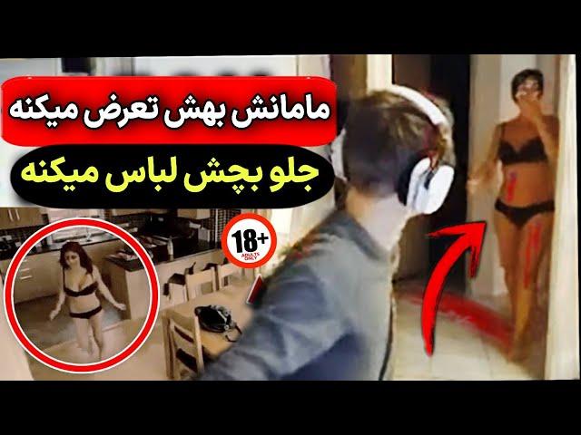 تعرض مادر ساحره به بچش که باعث میشه بزرگ ترین فال گیر دنیا بشه  به بچه خودشونم رحم نمیکنن