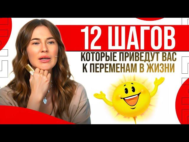 Путь, который проходит каждый человек в кризис