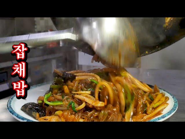 [1인칭시점] 중화요리 중국집 잡채밥 만들기 / Korean cuisinejapchae rice / 韓国料理 チャプチェめし