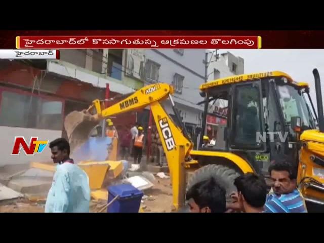 GHMC Continuing the Crackdown Encroachments Against Footpaths at Chandrayan Gutta | Hyderabad | NTV