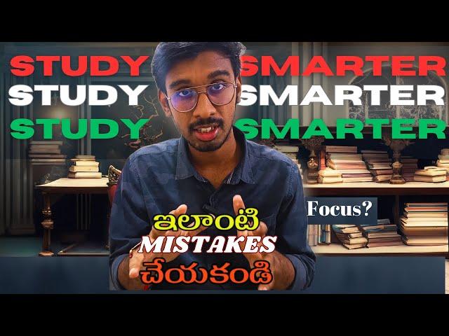 How to STUDY Like a PRO|| In తెలుగు || Productivity Hacks for students