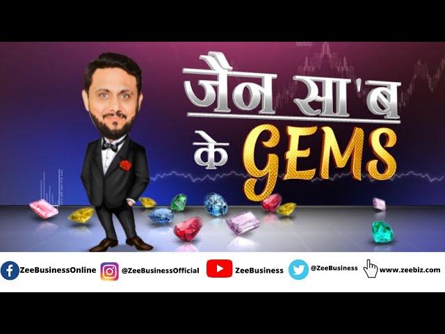 Jain Saab Ke Gems | Avantel Ltd Company's Fundamentals, & Target By Sandeep Jain