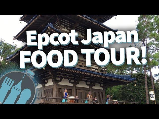 Disney World Japan Food Tour: Nosh or Not? in Epcot's Japan Pavilion