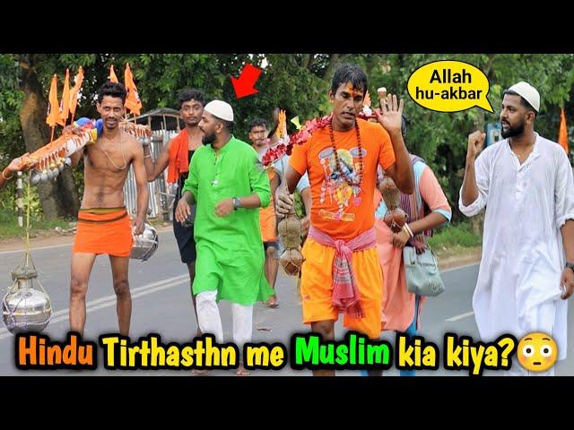 When a Muslim asks for Hindu's Holy Bak? Hindu vs Muslim Social Experiment 