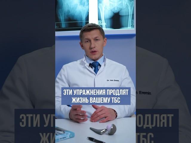 Болит ТАЗОБЕДРЕННЫЙ СУСТАВ? Упражнения для тазобедренного сустава. Растяжка при боли в суставах.