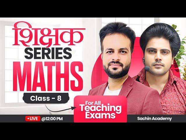शिक्षक Series Maths Class 8 by Sachin Academy live 12pm | Vijay Sir