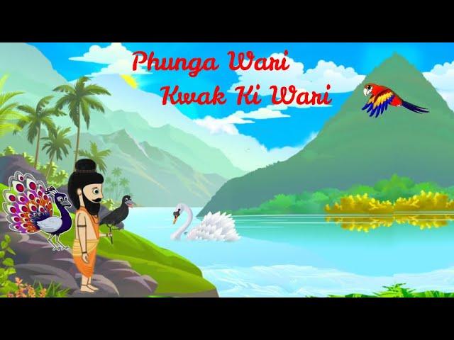 Phunga Wari | Kwak Ki Wari | Manipuri Folktale