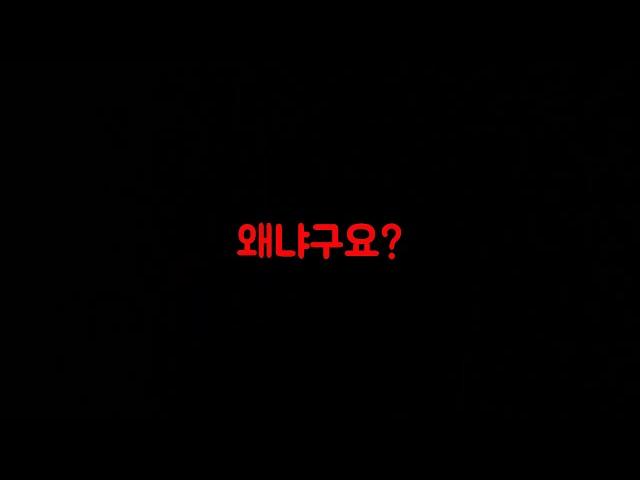 김스카이는 일루미나티였다