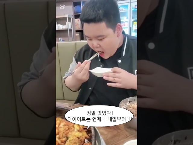 #김수환#트롯신동 #팔도가인 #국악신동 #먹방