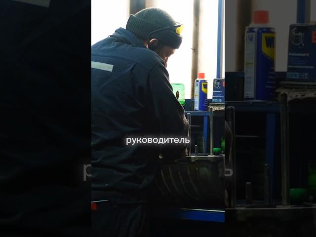 Важная черта руководителя. Полное видео на канале. #бизнес #предприниматель #подкаст #успех #деньги