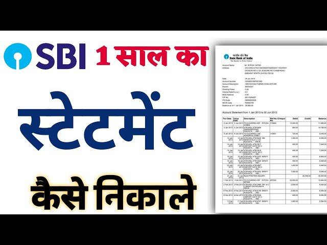 SBI 1 Saal Ka Statement Kaise Nikale | SBI 1 Year Statement Download