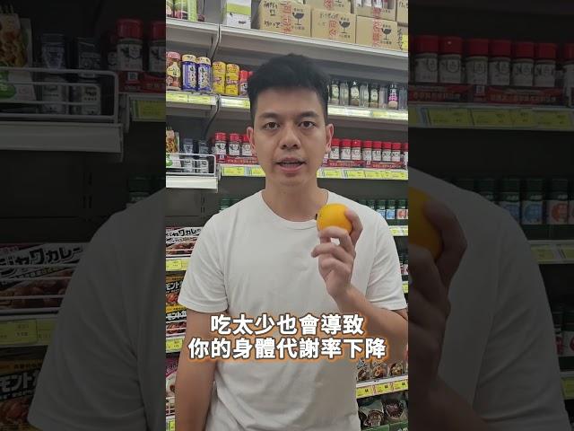 留言『基礎代謝』，營養師私訊給你增加代謝的懶人包和做法#減肥 #不吃晚餐 #基礎代謝 #代謝補償 #瘦身迷思 #復胖 #健康飲食 #均衡飲食 #減脂 #懶人包」