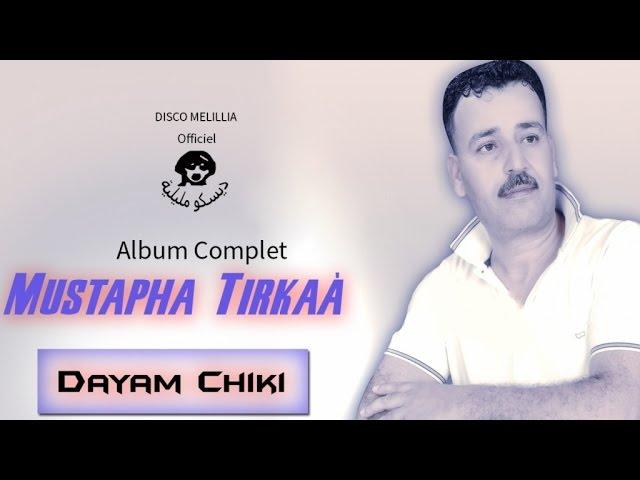 Mustapha Tirkaa Ft. Album Complet - Dayam Chiki - Video Officiel