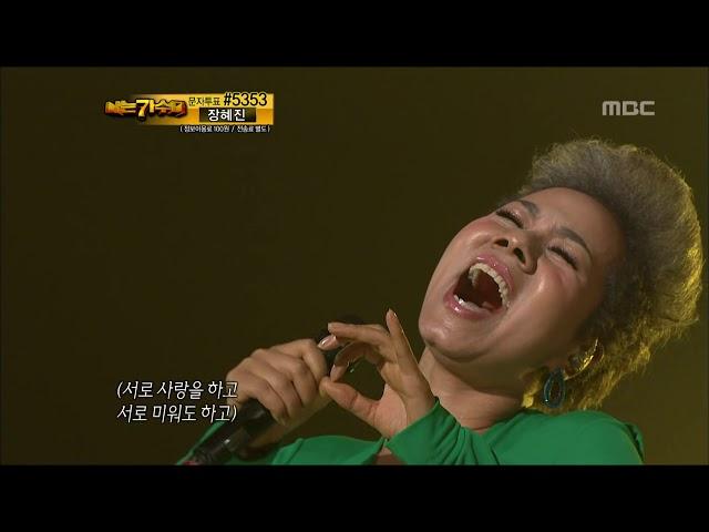 6R(1), #24, In Soon-i - Father, 인순이 - 아버지, I Am A Singer 20110821