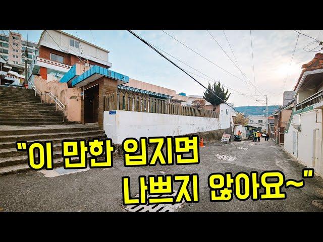 지하철역 500미터 평지 비중 높은 1층 단층 주택 #텃밭 #많은 #부산 주택 매매 #부부따