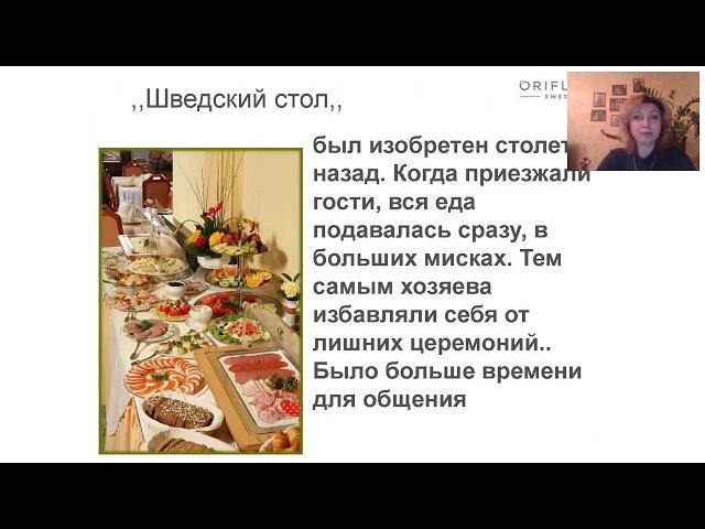 Факты гордости! Спикер Жанна Гончарова ( от 19.12.17года)