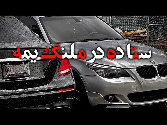 Afghan New Song E Za Ma Janane Sta Ta Dar Malang Ya Ma [2024] نوی سندره ای زما جانانه ستا در ملنگ مه