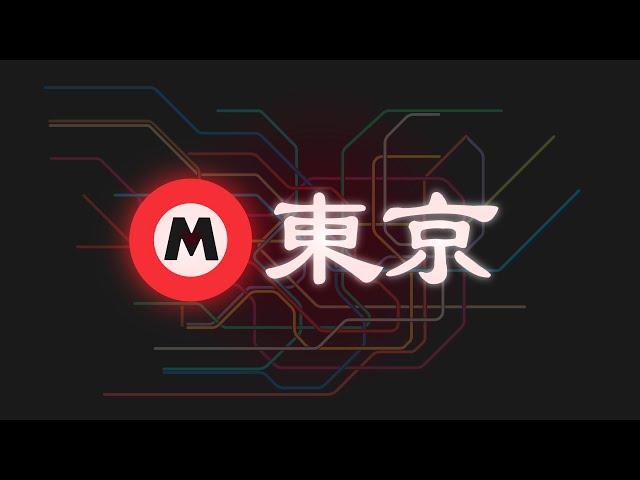 History of the Tokyo Metro