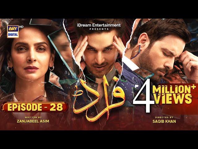 Fraud Episode 28 - 12th November 2022 (English Subtitle) - ARY Digital Drama